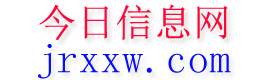 邢台今日信息网